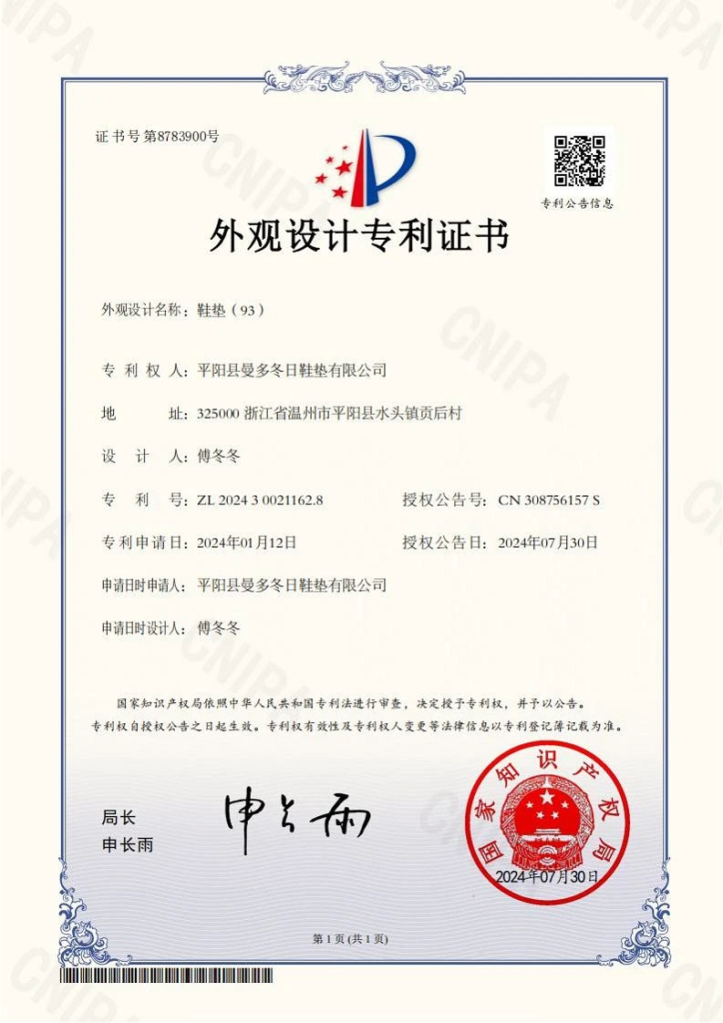 page-793-1122